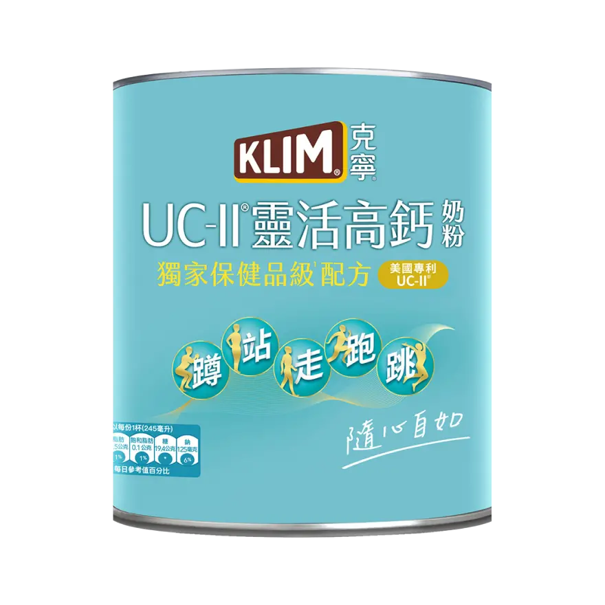 克寧銀養高鈣雙效奶粉