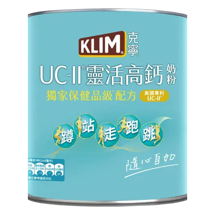 克寧銀養高鈣雙效奶粉