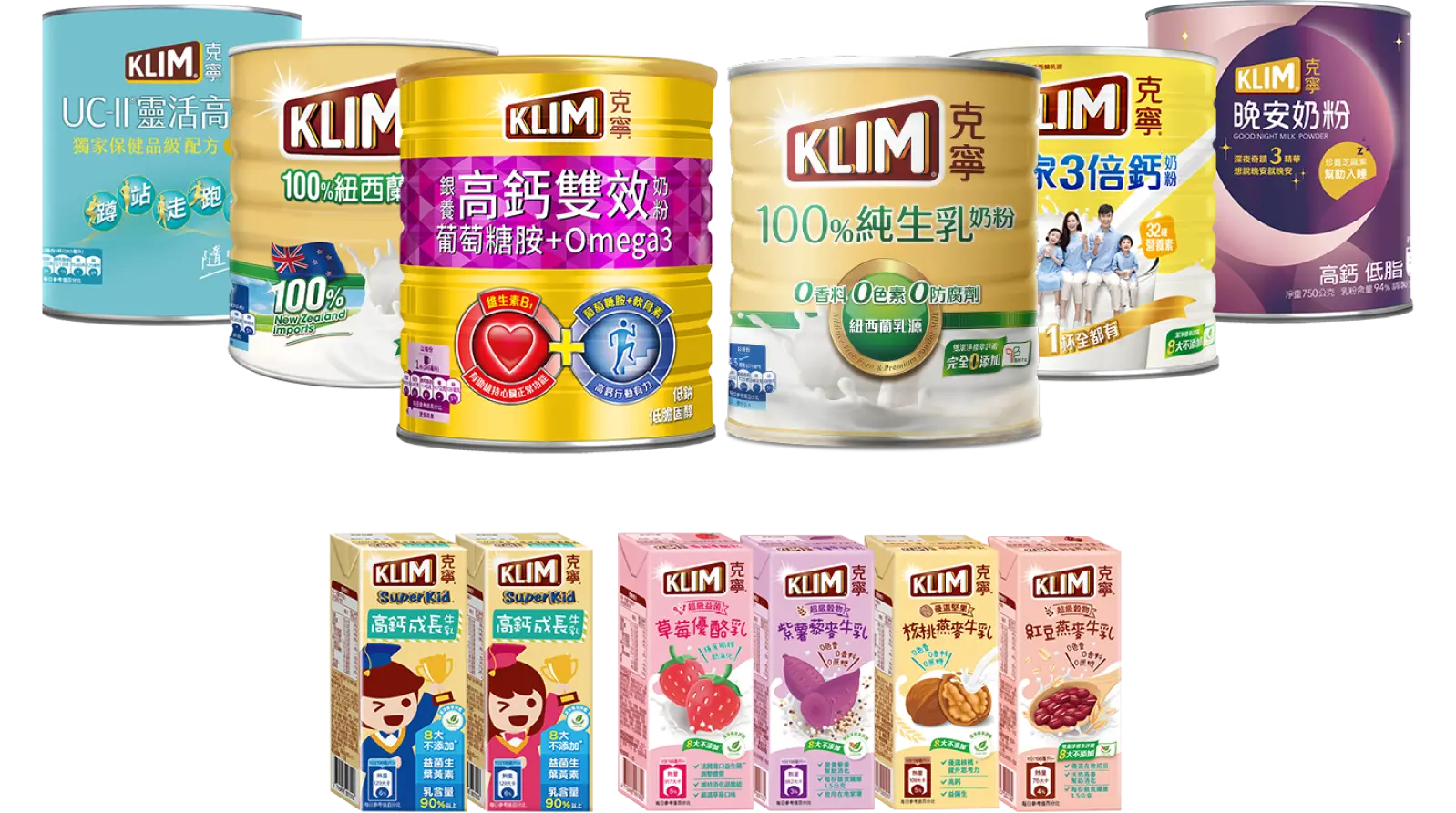 補充鈣的最佳選擇-雀巢克寧奶粉